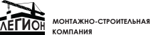МСК Легион МСК Легион